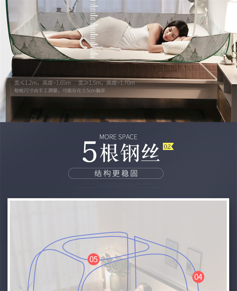 洛港 蚊帐家用卧室防摔新款高级可折叠纹账/个