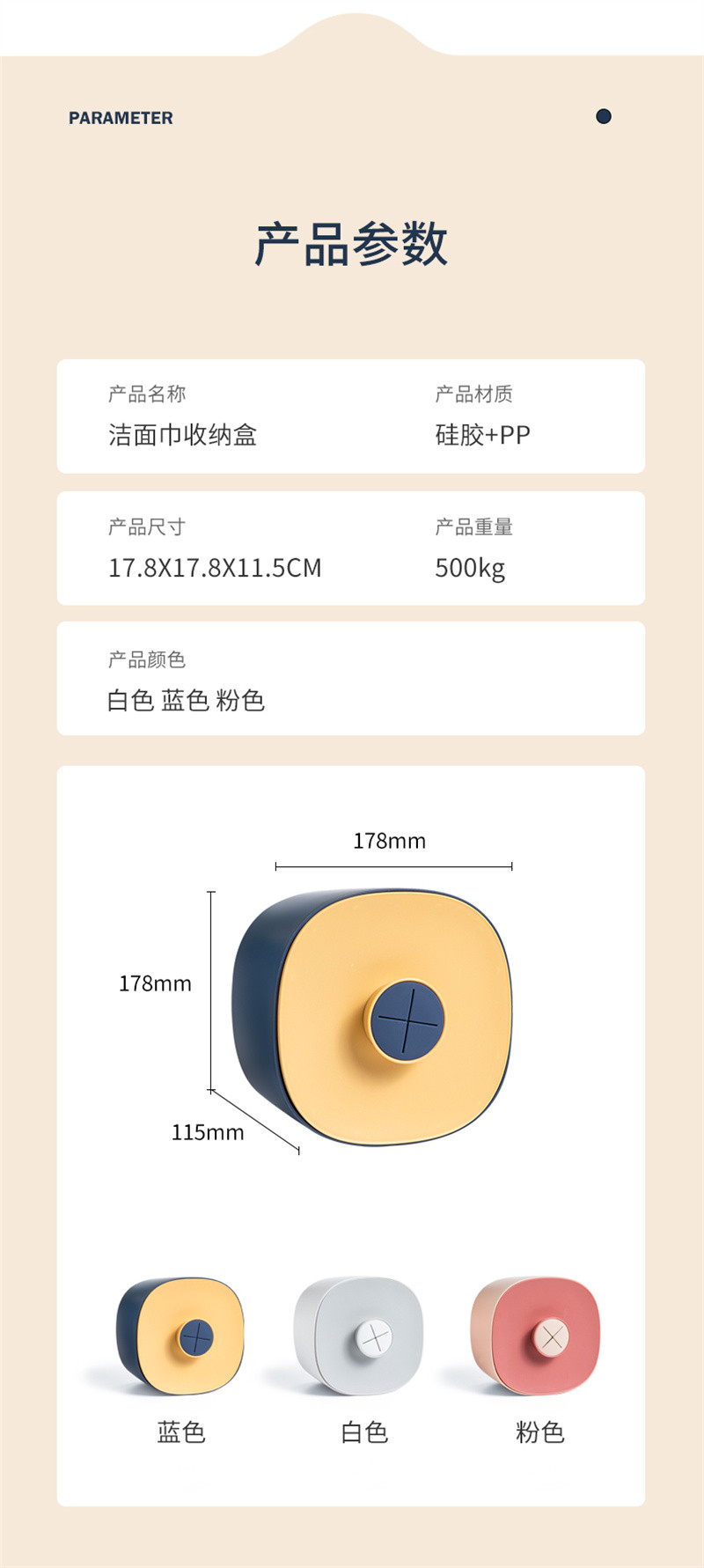 洛港 洗脸巾收纳盒壁挂式卫生间一次性面巾纸洁面巾置物架免打孔/个