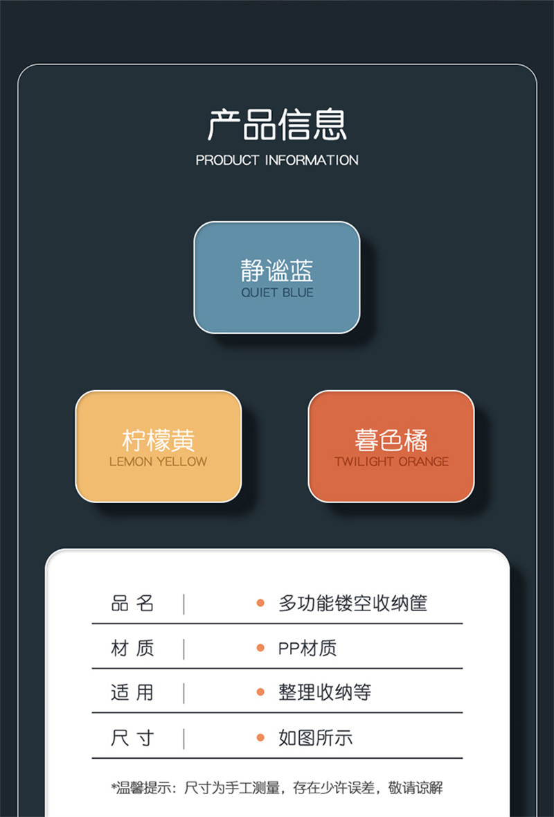 洛港 杂物镂空收纳筐带盖客厅桌面置物盒宿舍零食收纳篮厨房家用/个