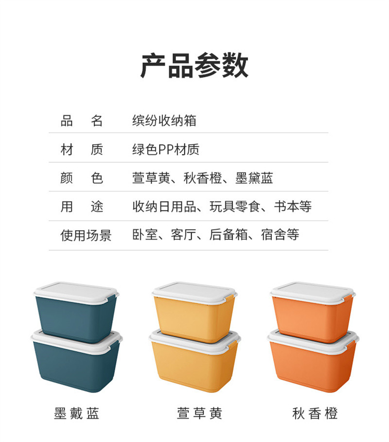 洛港 零食收纳箱家用塑料大号玩具整理箱塑料筐衣物杂物书本储物盒胶箱/个