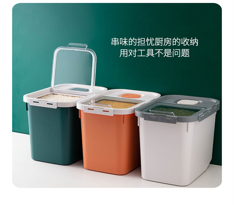 洛港 厨房20斤装米桶家用防虫防潮密封米缸放面粉储存罐大米收纳盒神器/个