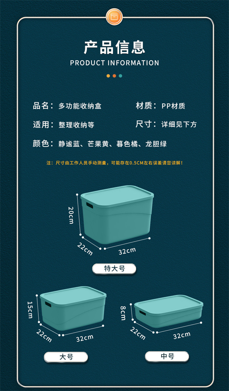 洛港 杂物收纳筐塑料玩具收纳箱衣服收纳盒子家用零食储物盒/个