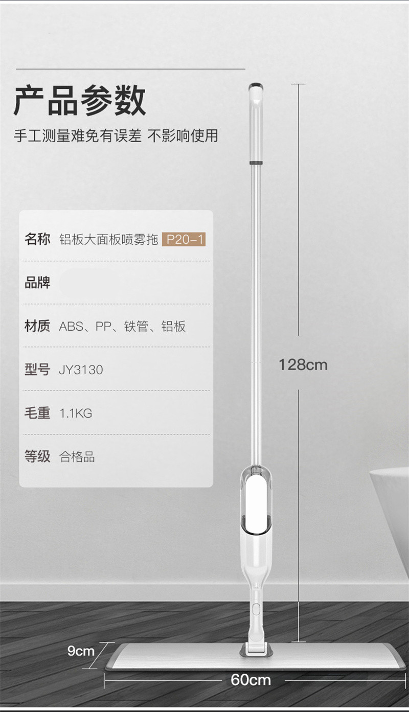 洛港 喷水拖把免手洗家用一拖喷雾净平板擦木地板懒人拖地神器/把