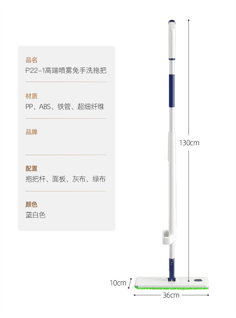 洛港 免手洗平板拖把家用一拖净干湿两用喷水拖地布神器/个