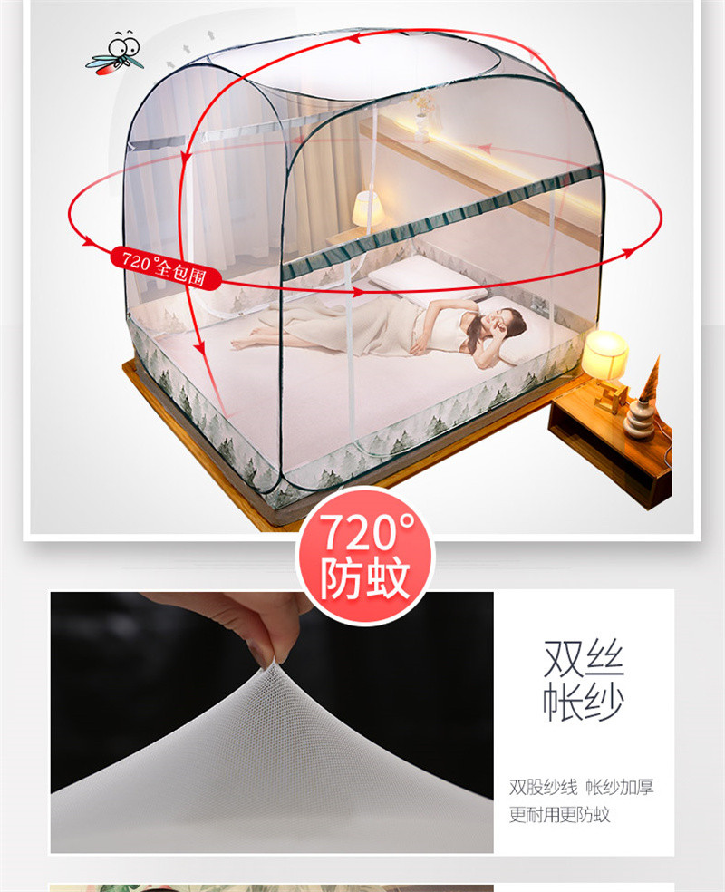 洛港 蚊帐蒙古包家用卧室防摔新款高级可折叠/个