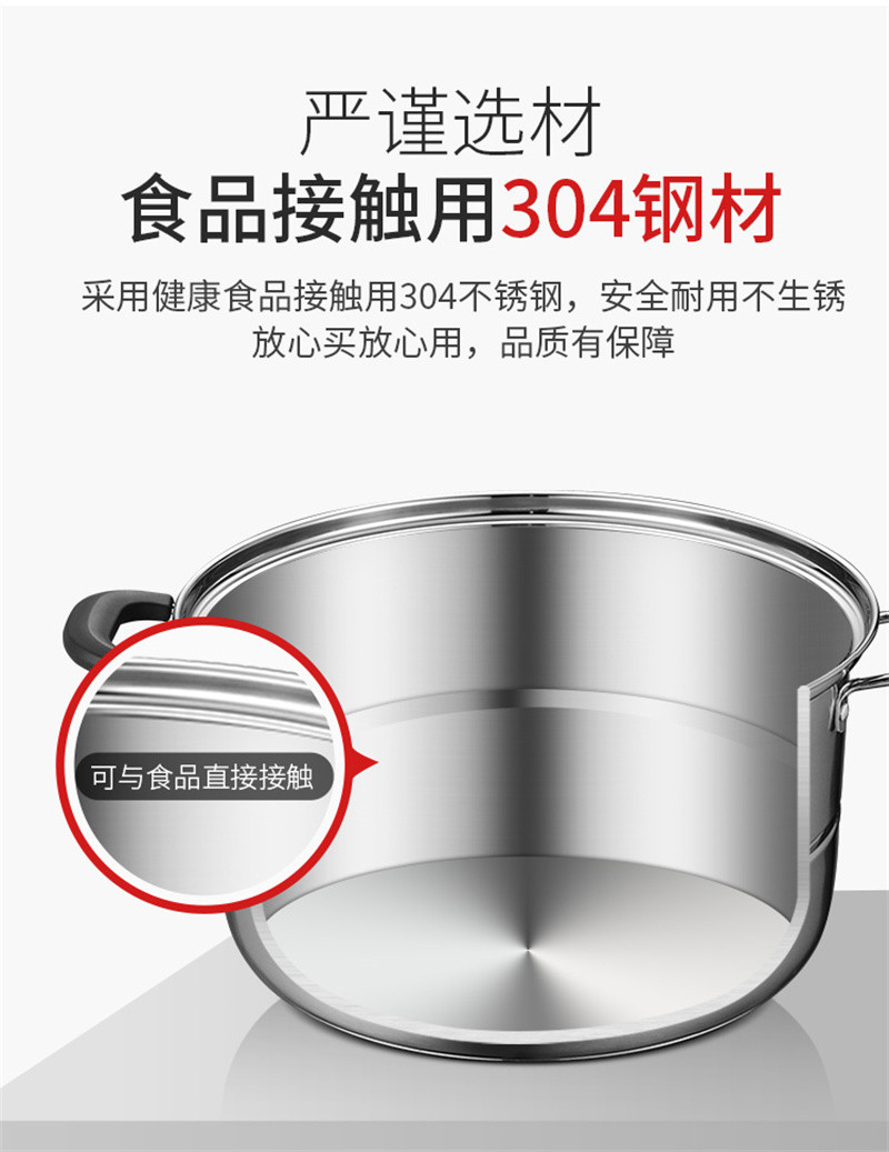 洛港 蒸锅304不锈钢三层加厚家用小2层笼屉大号蒸笼馒头蒸鱼煤气电磁炉/件