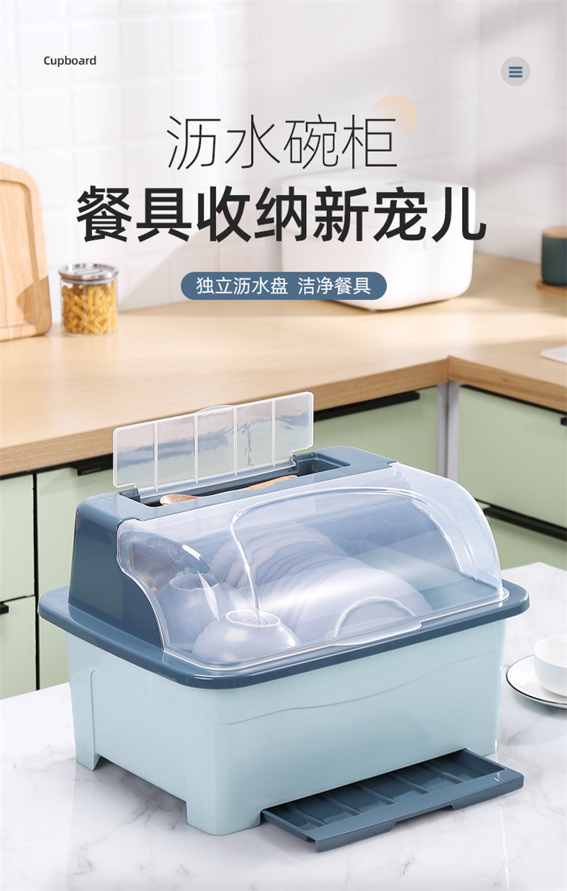洛港 厨房碗碟碗盘收纳架餐具盒带盖沥水碗筷收纳箱/组