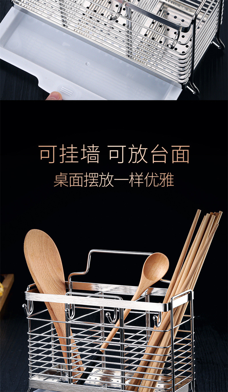 洛港 304不锈钢筷子筒筷子篓壁挂式厨房家用筷子桶置物架筷子笼收纳盒/个