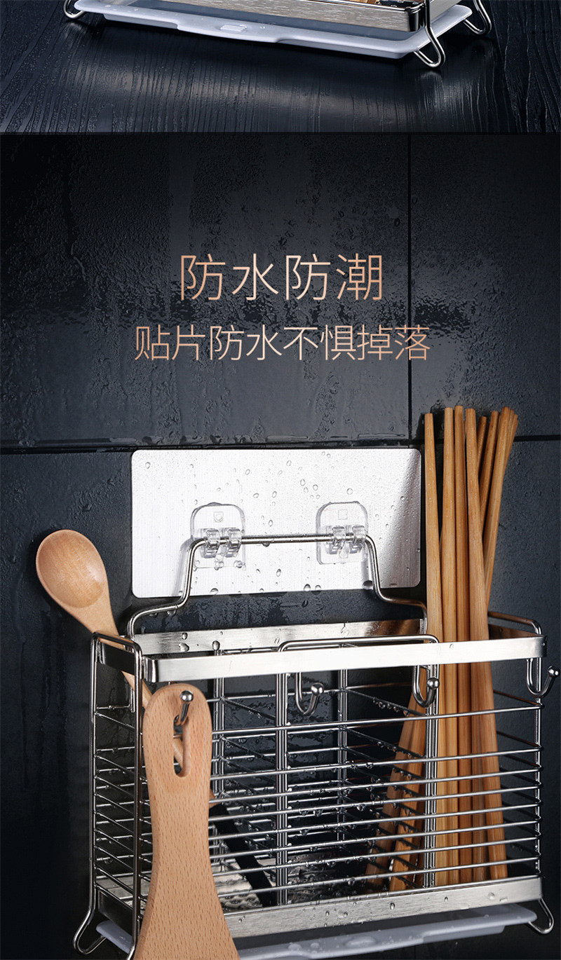 洛港 304不锈钢筷子筒筷子篓壁挂式厨房家用筷子桶置物架筷子笼收纳盒/个