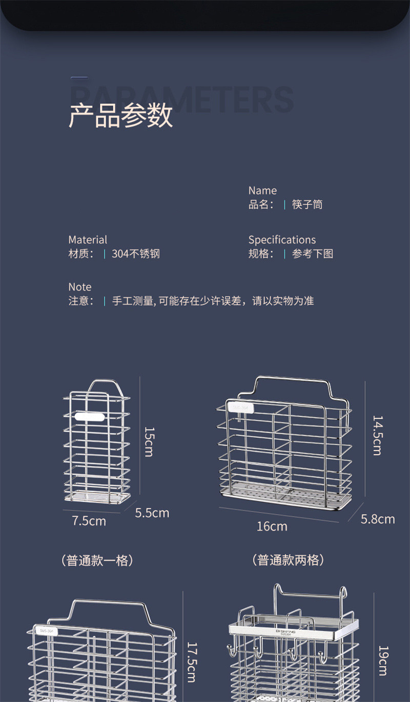 洛港 304不锈钢筷子筒筷子篓壁挂式厨房家用筷子桶置物架筷子笼收纳盒/个