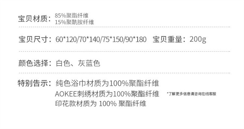 洛港 家用浴巾男女成人毛巾比全棉纯棉吸水速干裹巾大号/条