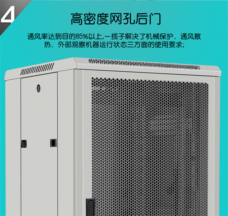 洛港 网络机柜2米服务器18U22u监控42U交换机弱电壁挂式12U服务器机柜微机柜箱子