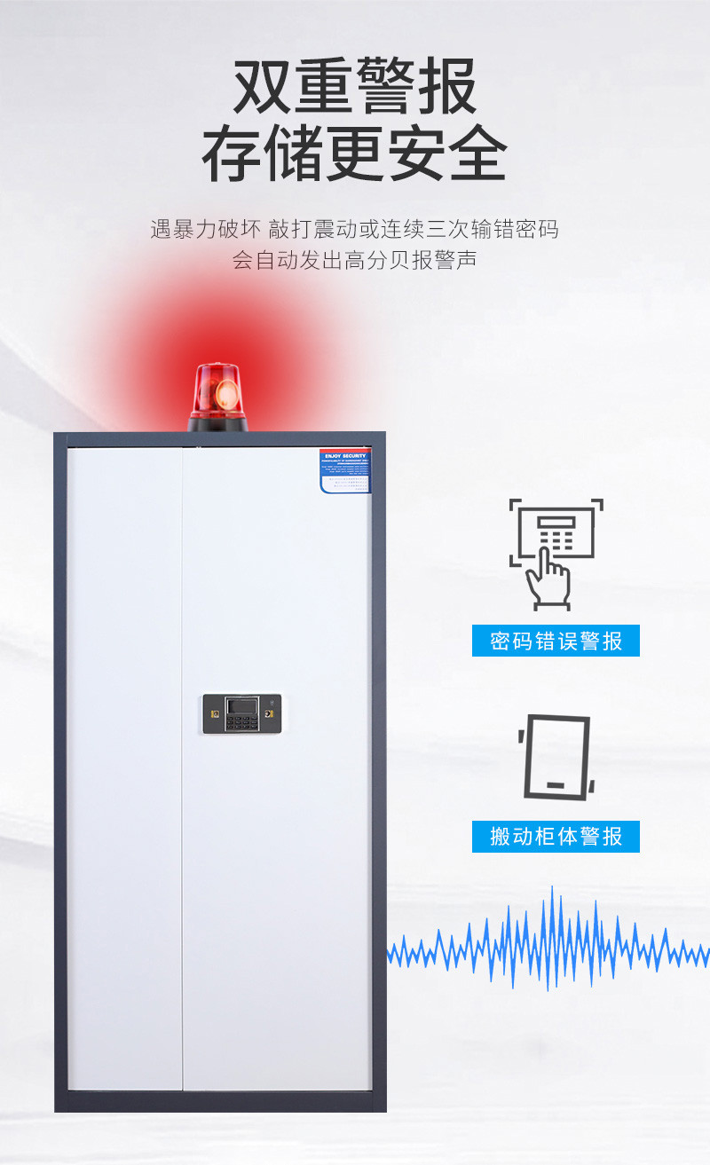 洛港 保密柜 电子密码锁 带抽屉 灰白套色 通门 密码锁文件柜 财务档案柜 双锁 保管箱 办公室/台