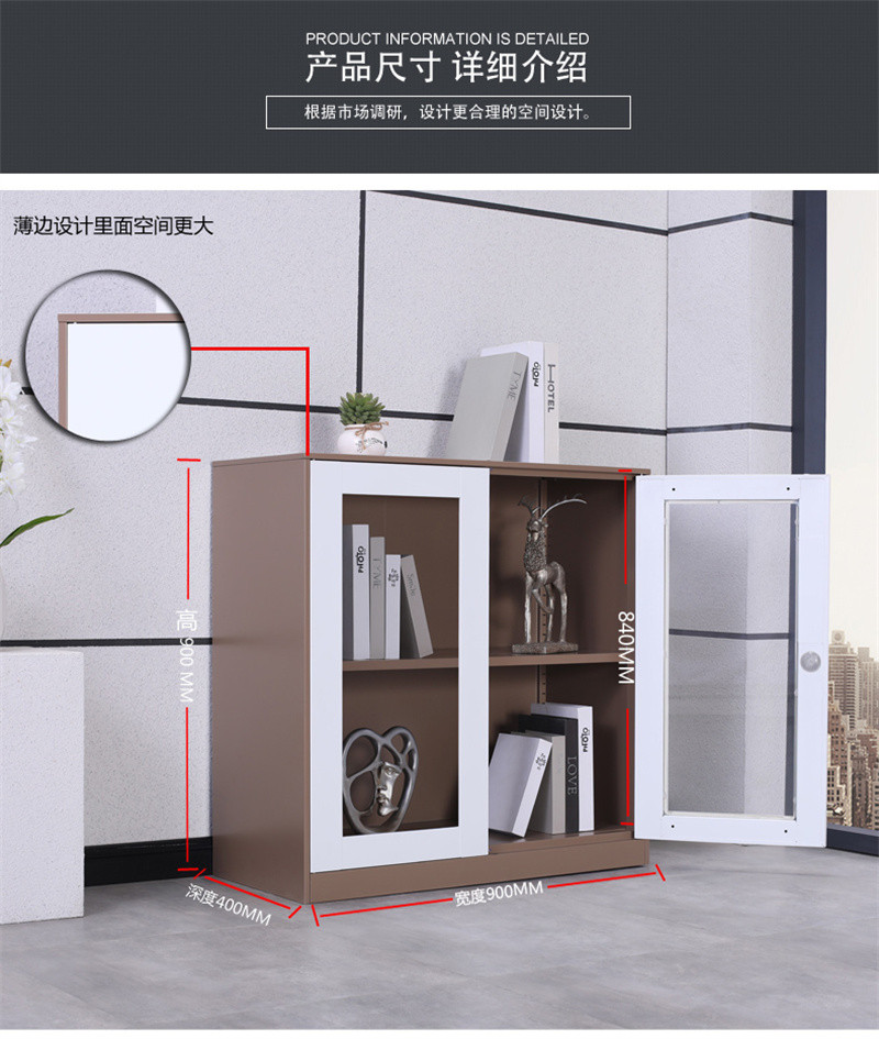 洛港 办公室文件资料柜矮柜桌边柜茶水柜隔断柜打印机柜铁皮柜对开门带锁/台