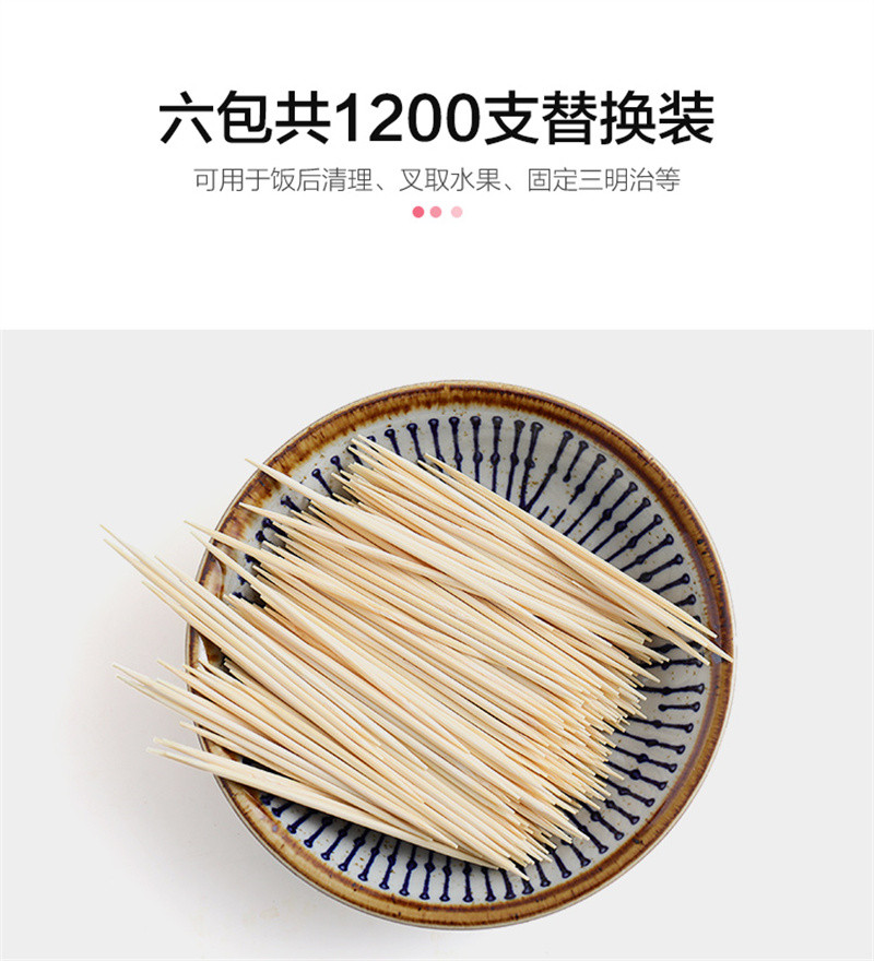 洛港  一次性双头竹牙签1200支6包家用餐厅竹制便携随身牙签/件