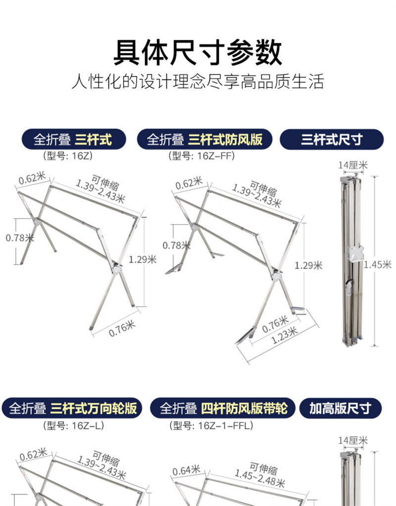 洛港  晾衣架落地折叠室内家用阳台不锈钢双杆式晒被子神器凉衣架/个