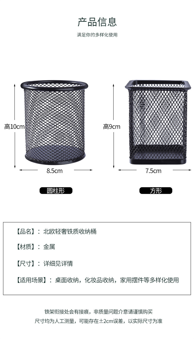 洛港  笔筒圆形金属网格笔插文具商务笔类收纳简约网纹收纳筒笔盒/个