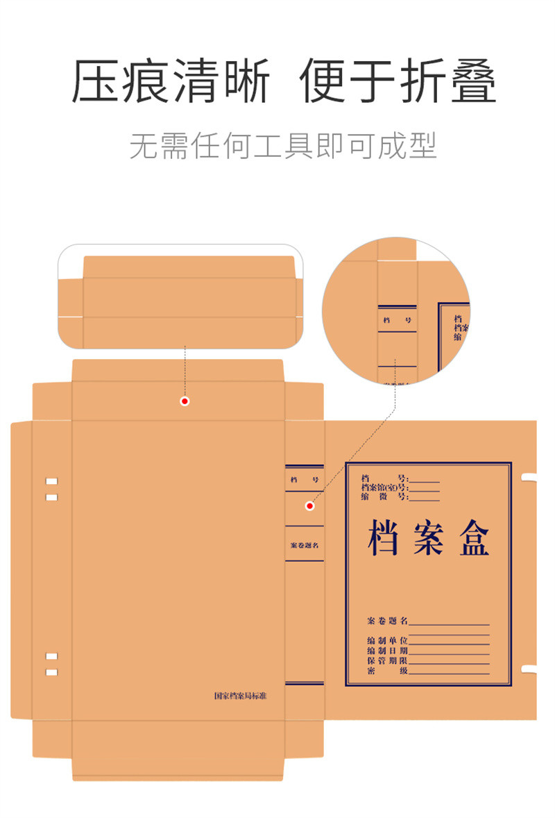 洛港  10个装档案盒加厚收纳盒文书凭证收纳盒订做印logo/个