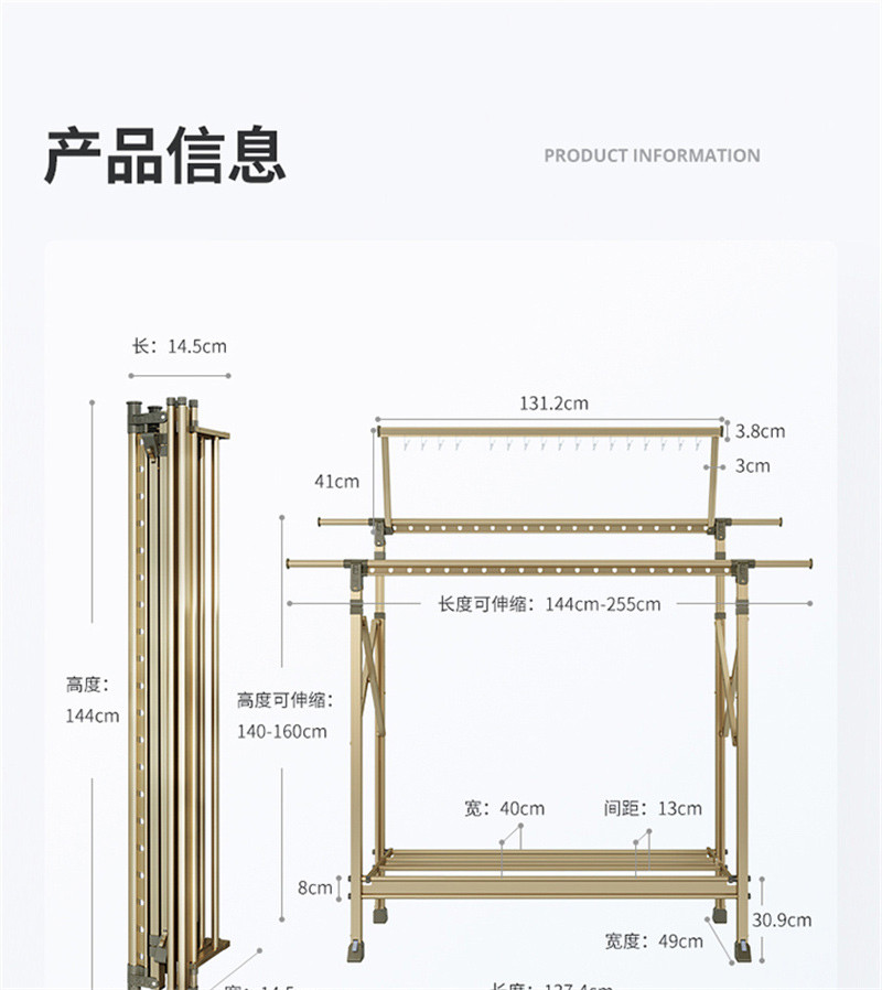 洛港 晾衣架落地折叠室内伸缩式家用室外移动阳台晒被子神器凉衣/个 1个