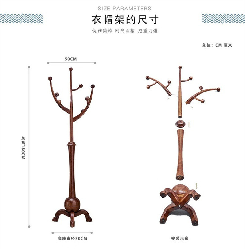 洛港  实木衣帽架落地北欧单杆式转角简易卧室中式创意树枝挂衣架/个 1个