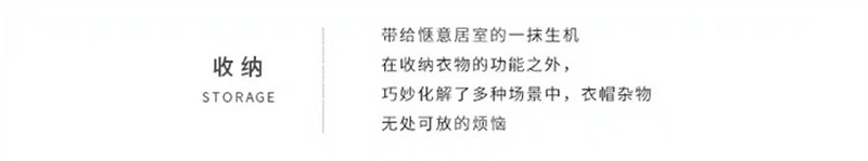 洛港  白蜡木落地简约时尚创意挂衣架子室内卧室简易实木衣帽架挂/个