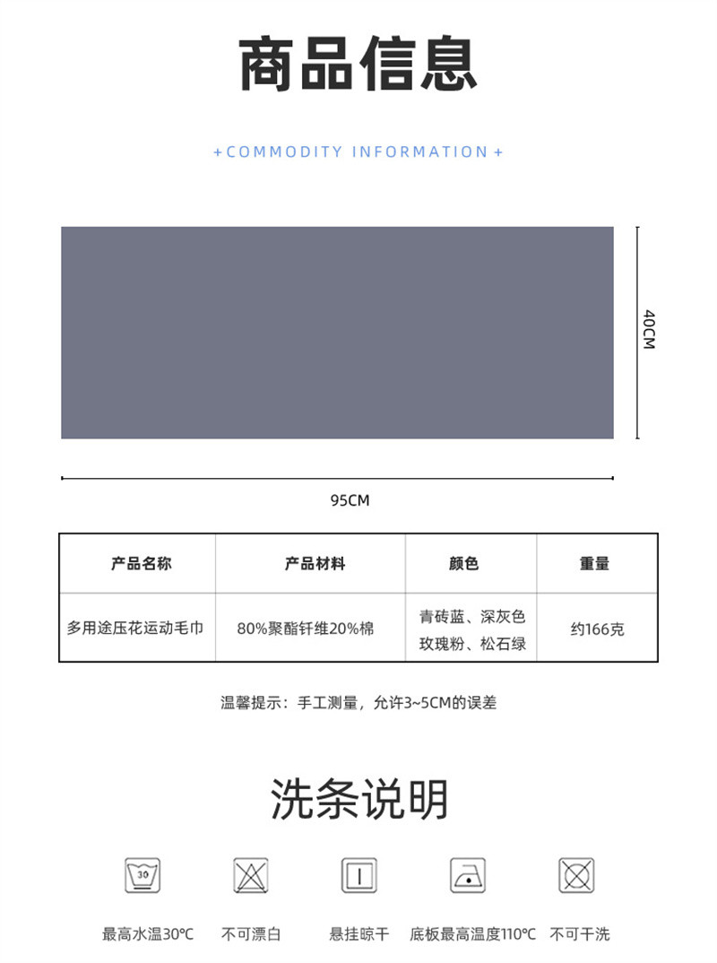 洛港  运动毛巾加大速干吸汗便携擦汗巾跑步浴巾两条装/条 2条