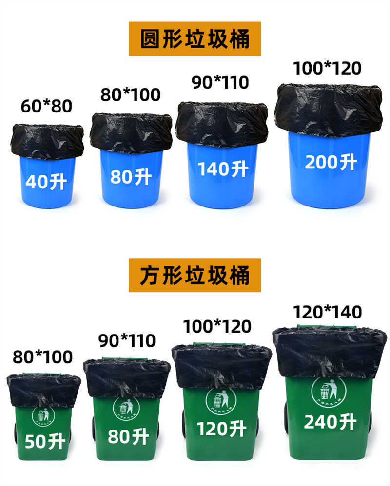 洛港  垃圾袋大号加厚黑色户外特大超大垃圾袋厨房家用商用/个