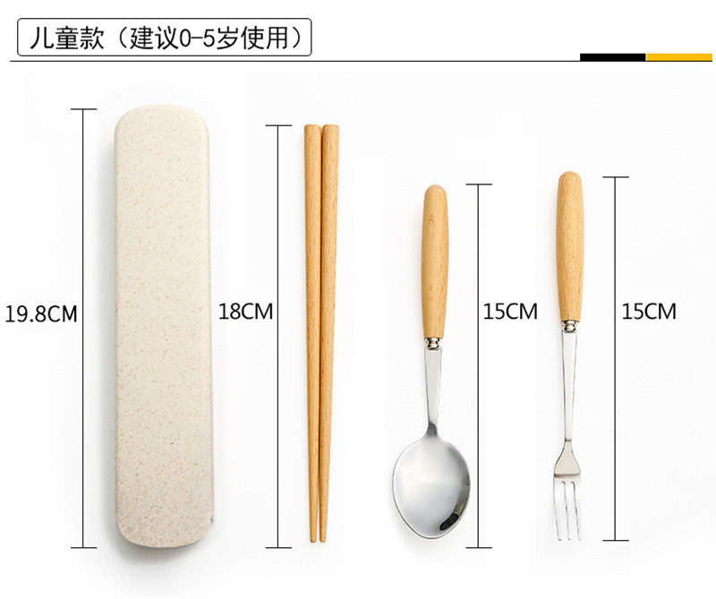 洛港 筷子勺子套装筷子叉子便携式单人装收纳盒木质餐具/套