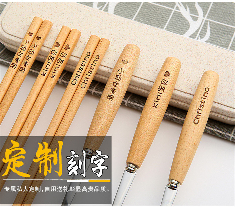 洛港 筷子勺子套装筷子叉子便携式单人装收纳盒木质餐具/套