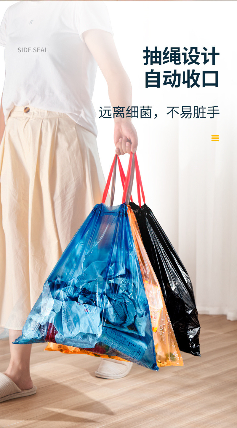 洛港 抽绳式垃圾袋家用加厚实惠装手提式厨房圾圾塑料袋中号/个