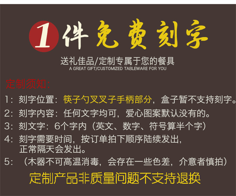 洛港 筷子勺子套装筷子叉子便携式单人装收纳盒木质餐具/套