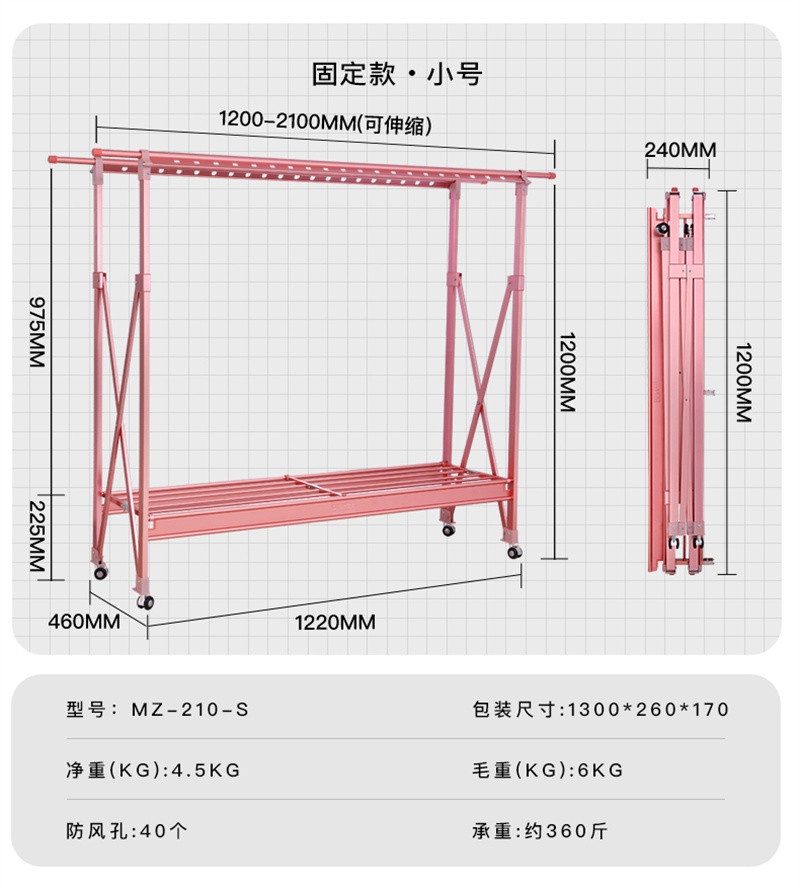 洛港  晾衣架阳台落地折叠卧室内户外晒被子神器挂凉衣架家用阳台/个 1个