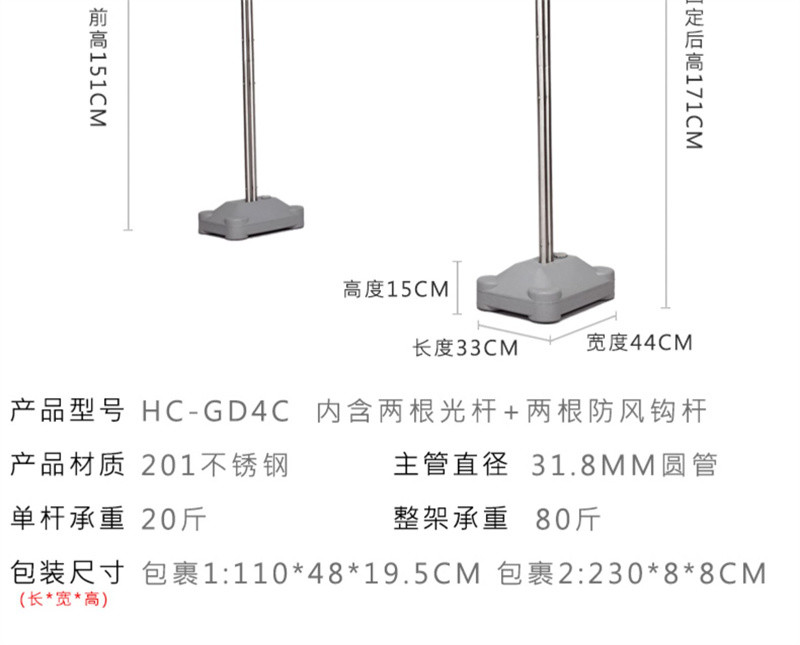 洛港  日本不锈钢户外防风晒被子架别墅落地晒被神器大型升降晾晒/个 1个