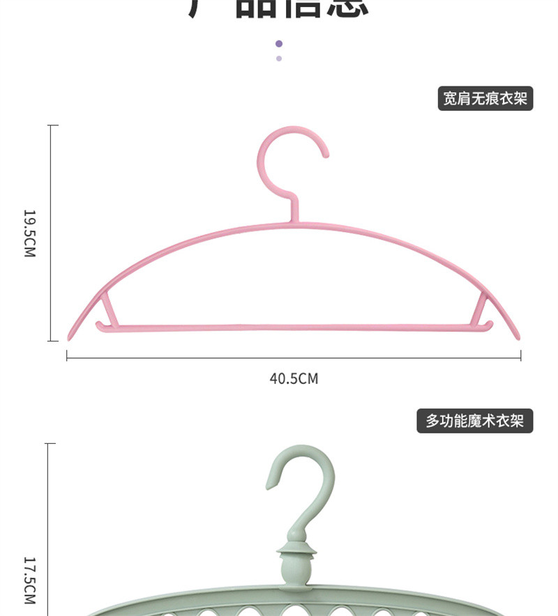 洛港  肩无痕衣架家用挂衣不起包晾衣服架子衣挂撑子防滑架衣架子/个 20个