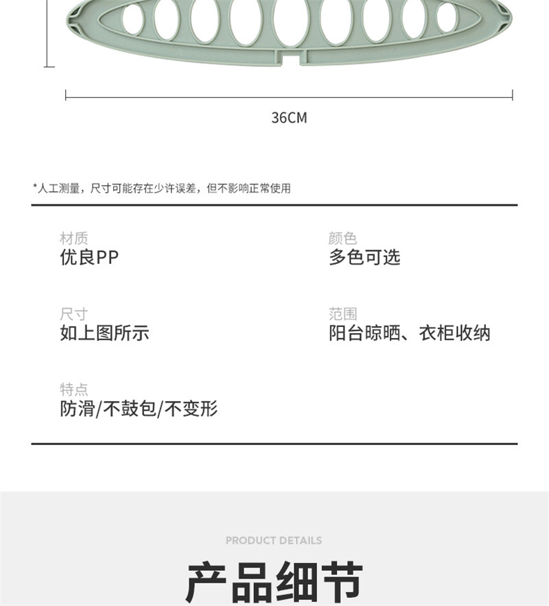 洛港  肩无痕衣架家用挂衣不起包晾衣服架子衣挂撑子防滑架衣架子/个 30个