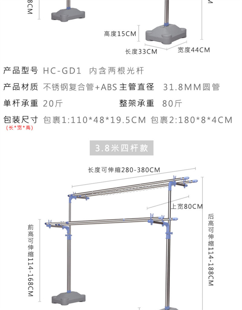 洛港  日本不锈钢户外防风晒被子架别墅落地晒被神器大型升降晾晒/个 1个