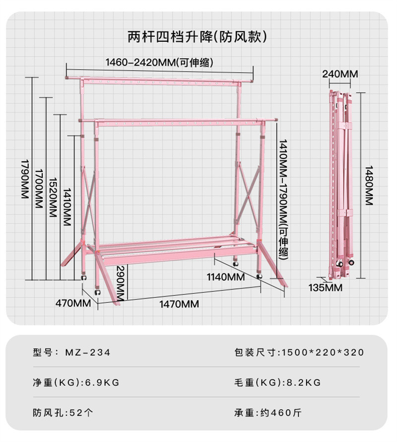 洛港  晾衣架阳台落地折叠卧室内户外晒被子神器挂凉衣架家用阳台/个 1个