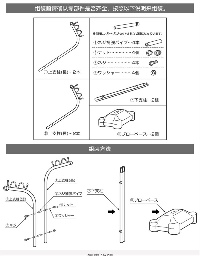 洛港  日本不锈钢户外防风晒被子架别墅落地晒被神器大型升降晾晒/个 1个