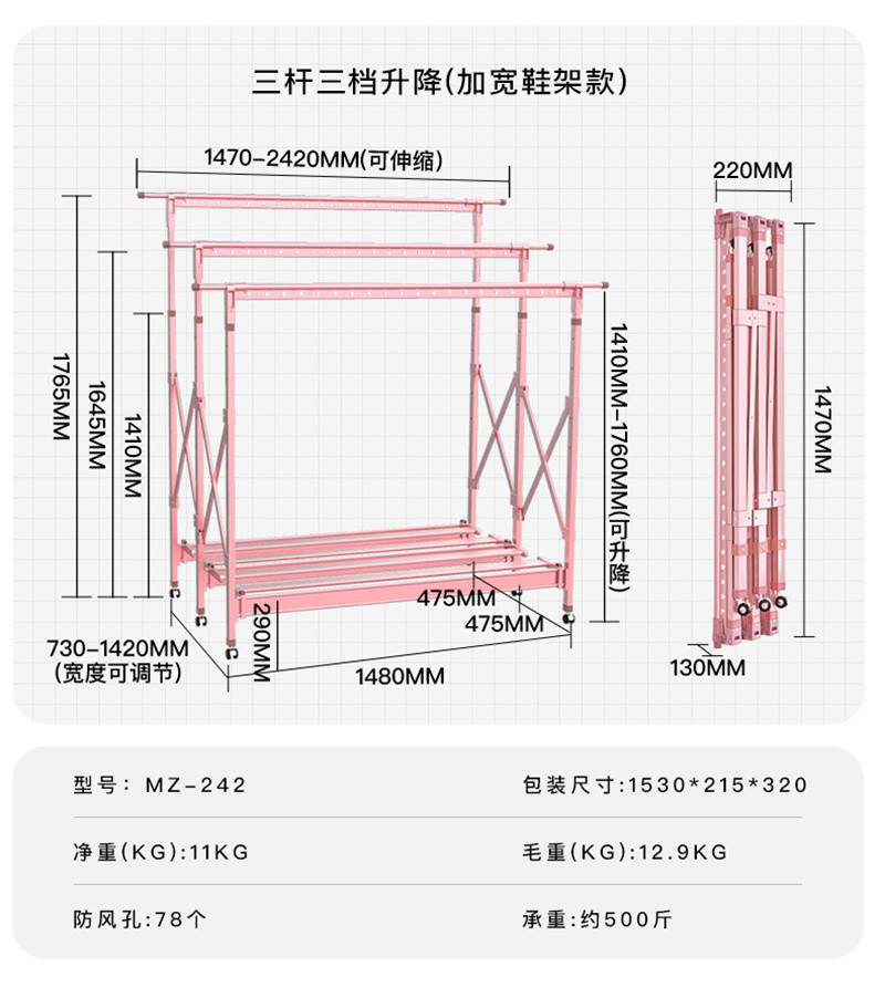 洛港  晾衣架阳台落地折叠卧室内户外晒被子神器挂凉衣架家用阳台/个 1个