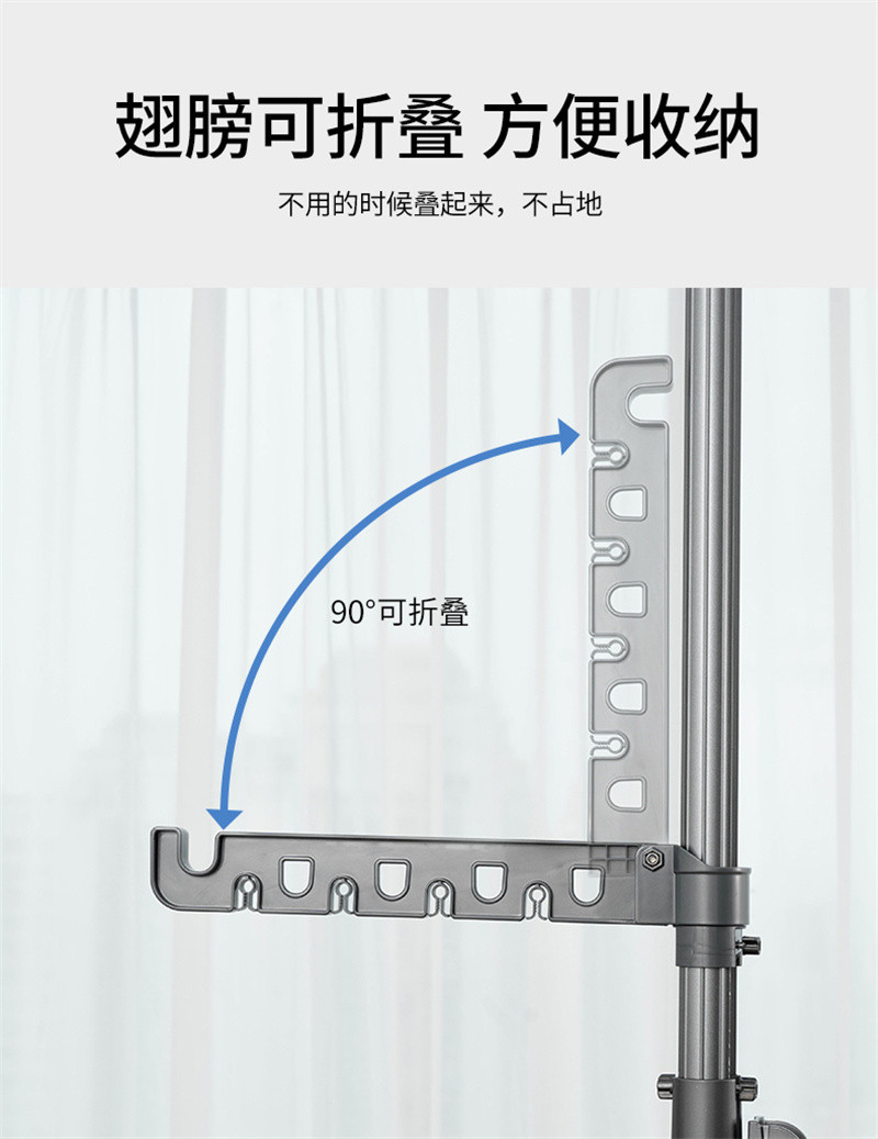 洛港  顶天立地晾衣架阳台加粗凉晾衣神器置物架落地折叠伸缩晒被/个 1个