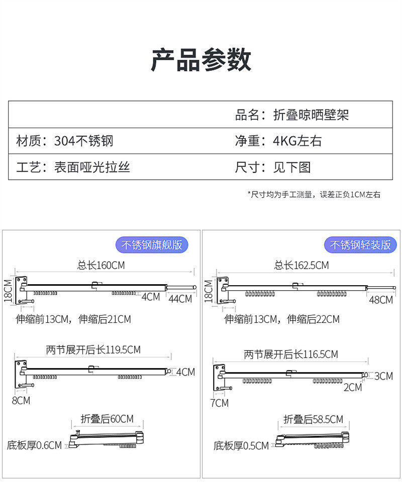 洛港  阳台折叠晾衣架室内壁挂式隐形家用神器晒凉衣捍伸缩不锈钢/个 1个