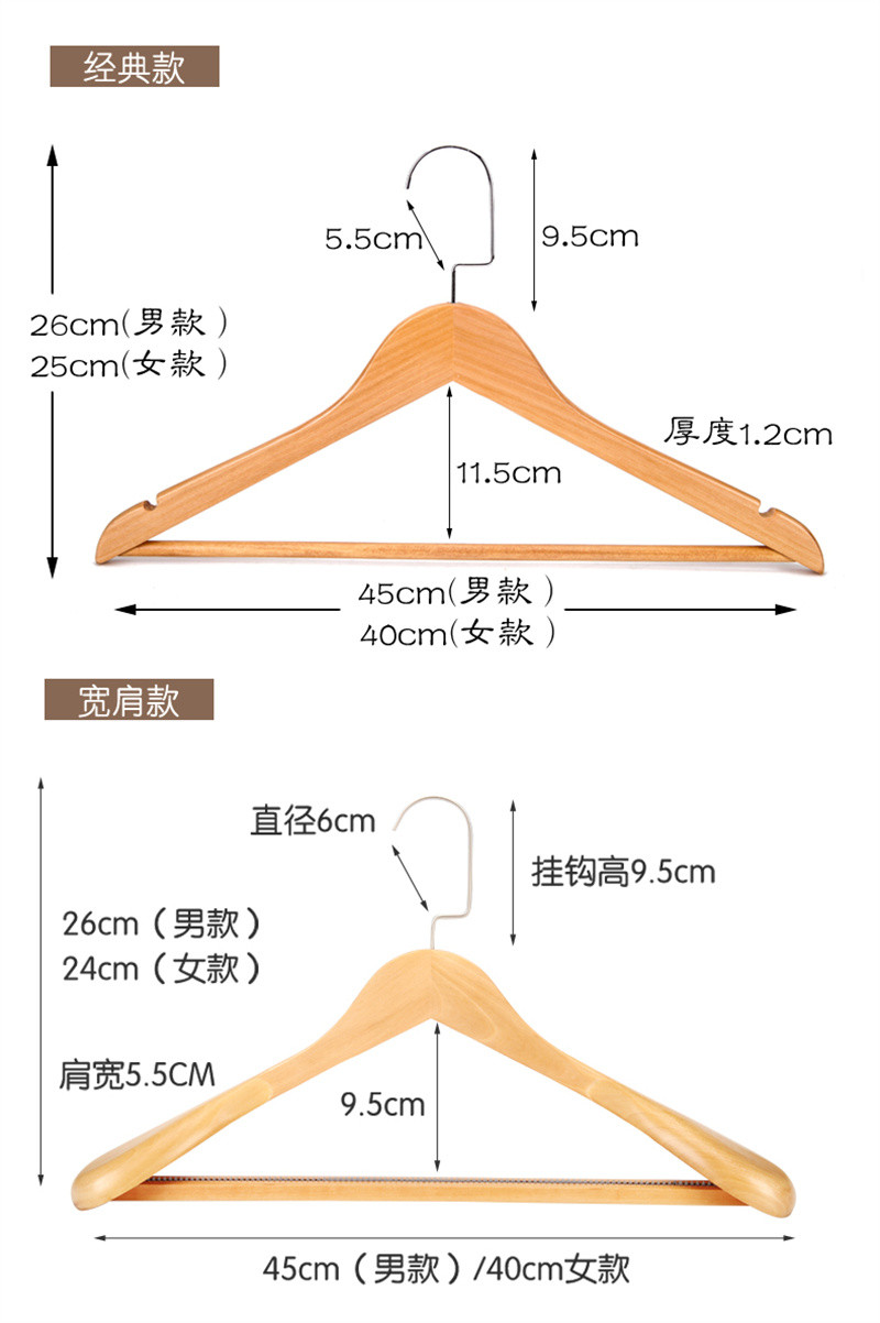 洛港  实木衣架套装衣帽间衣柜裤架衣架子衣服挂木质家用衣撑子/个 12支