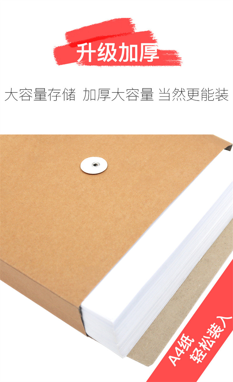 洛港  100个档案袋牛皮纸a4文件袋资料袋a3投标合同收纳/个