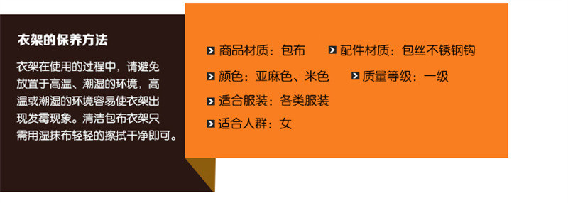 洛港  刺绣布艺衣架家用衣柜亚麻防滑毛衣衣挂无痕防肩角/个 3支