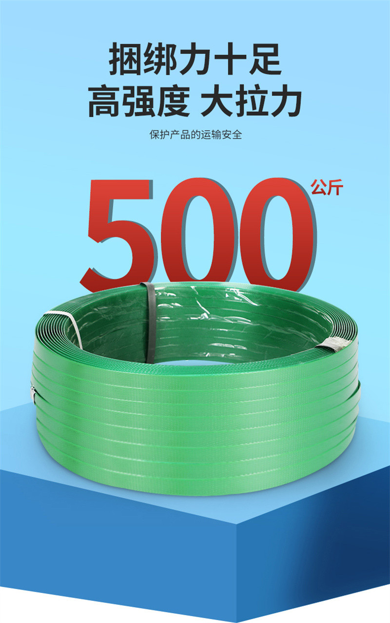 洛港 塑钢打包带防裂编织带捆绑带手工机用包装带打包塑料带/个