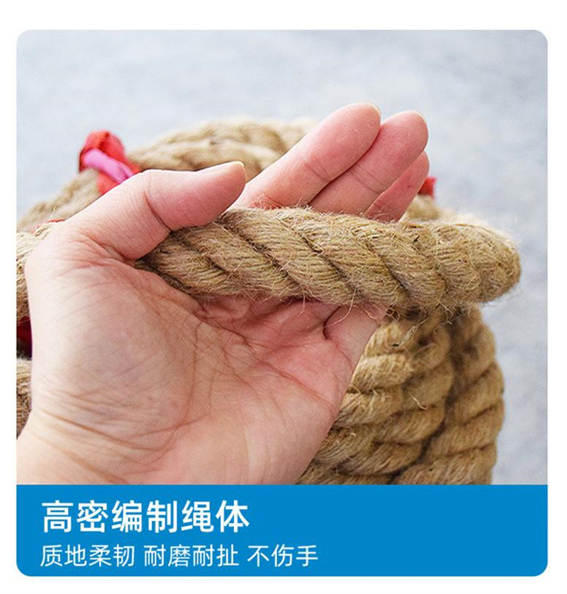 洛港 捆扎绳拔河比赛专用绳粗麻绳捆绑绳/个