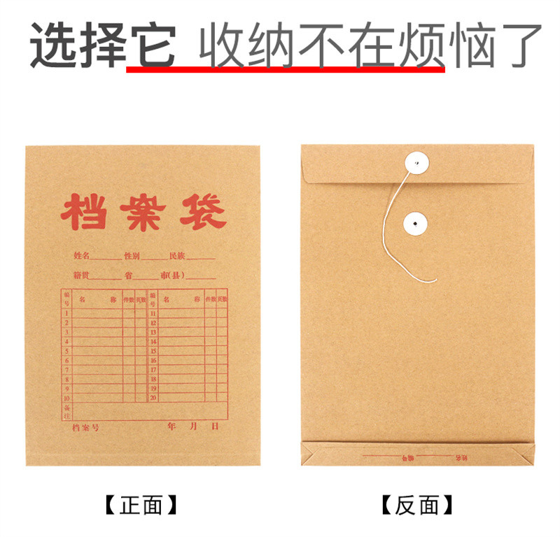 洛港  100个档案袋牛皮纸a4文件袋资料袋a3投标合同收纳/个