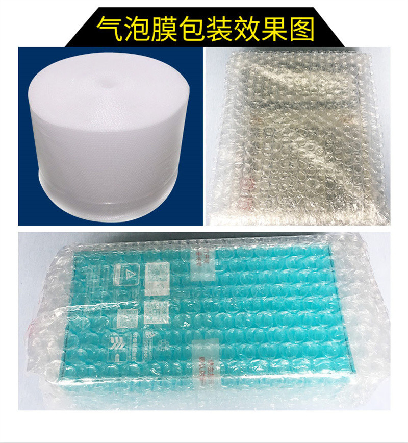 洛港 珍珠棉泡沫板气泡膜卷装打包纸填充物加厚防震垫