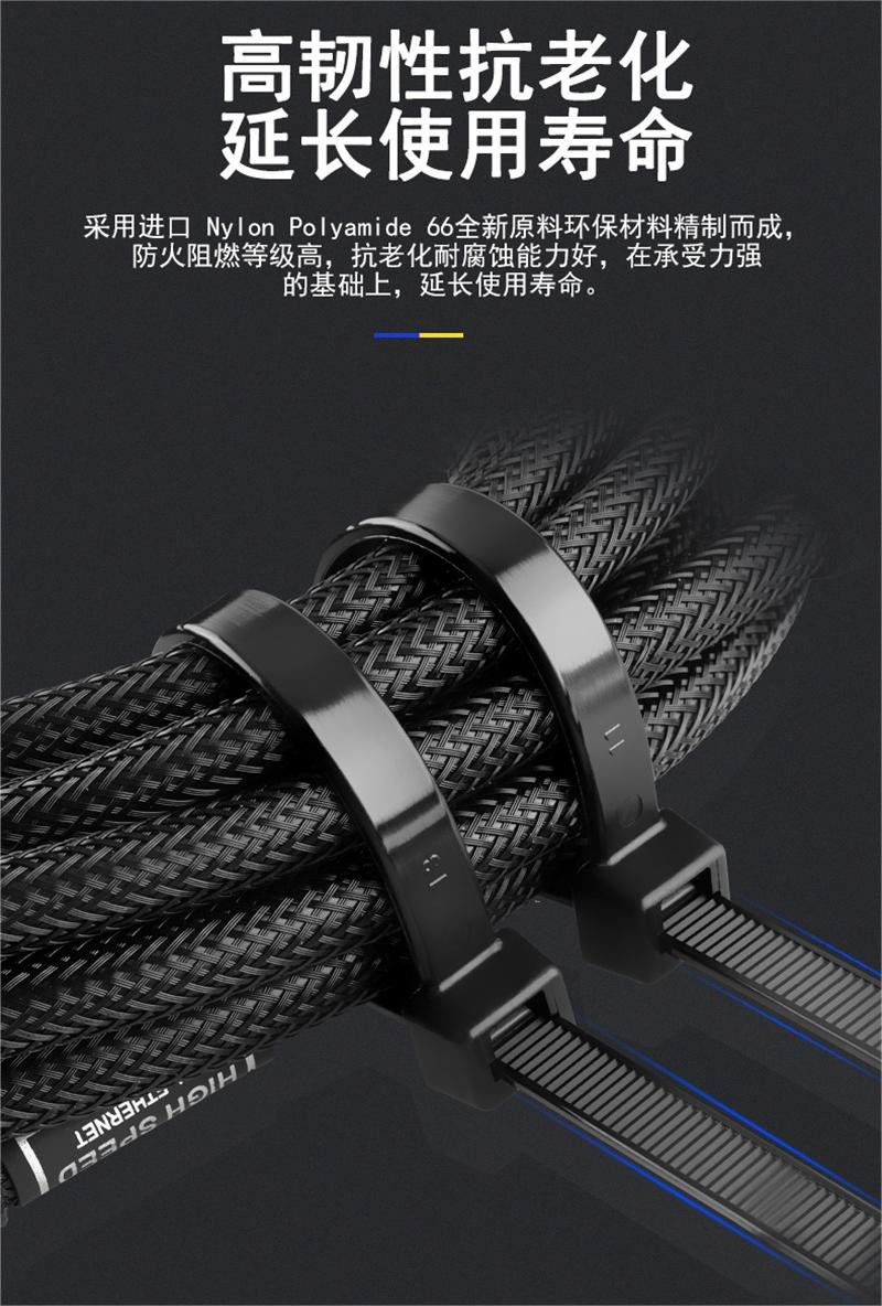 洛港 尼龙塑料扎带黑色自锁式卡扣扎线高强度固定绑带束线带/个