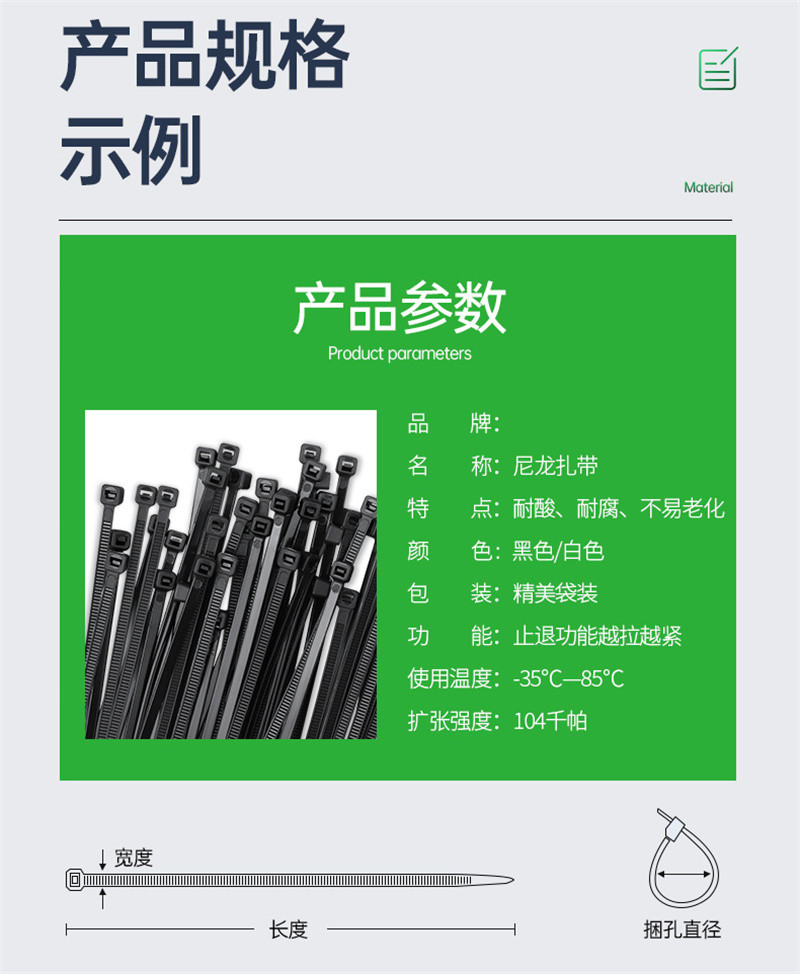 洛港 尼龙塑料扎带卡扣强力束线带绳电线捆绑带固定器自锁式扎线带/个